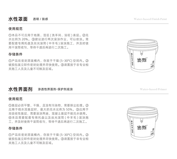 综合样册01_21.jpg